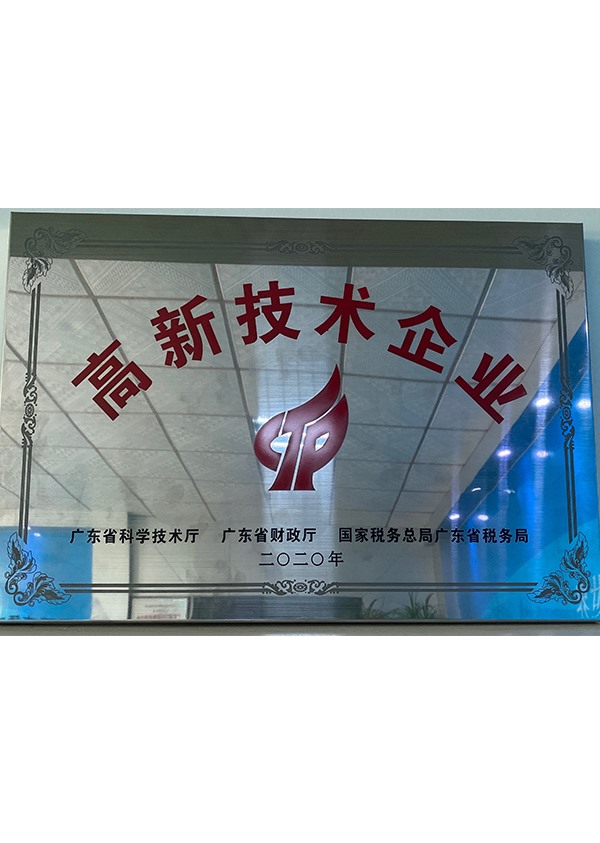 荣誉证书